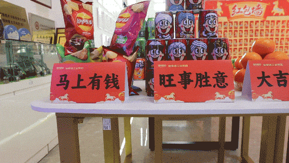 施羅德2026開工大吉｜馬到功成，擎啟新程！